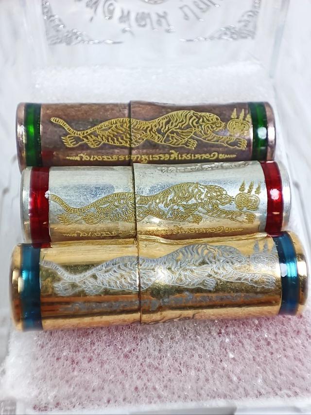 ð
Takrut Bullet Payak Sayop Pairee (Committee Edition) The 100-Year Wealth & Protection Talisman āļĢāļđāļāļĒāđāļāļĒāļāļĩāđ 4