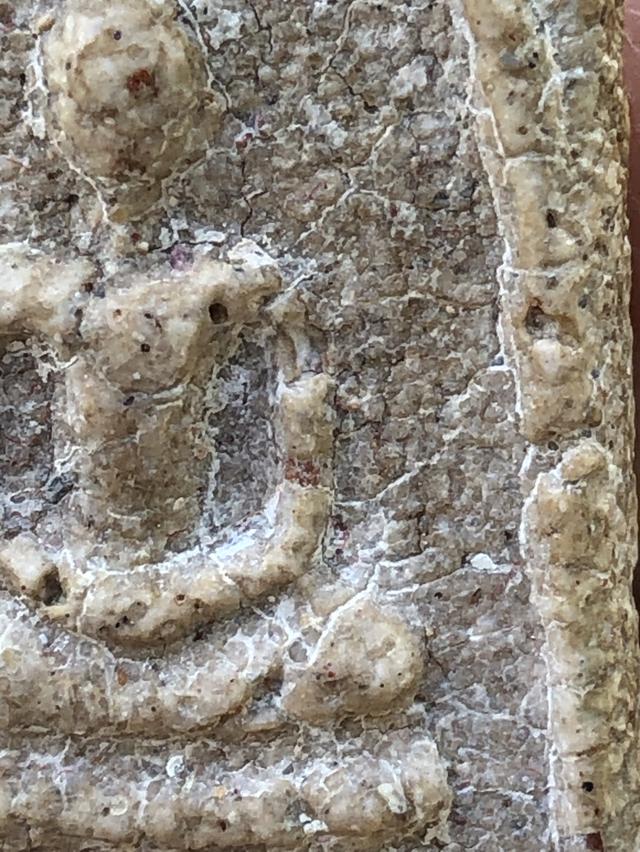 พระสมเด็จวัดระฆังพิมพ์ใหญ่ รูปที่ 12