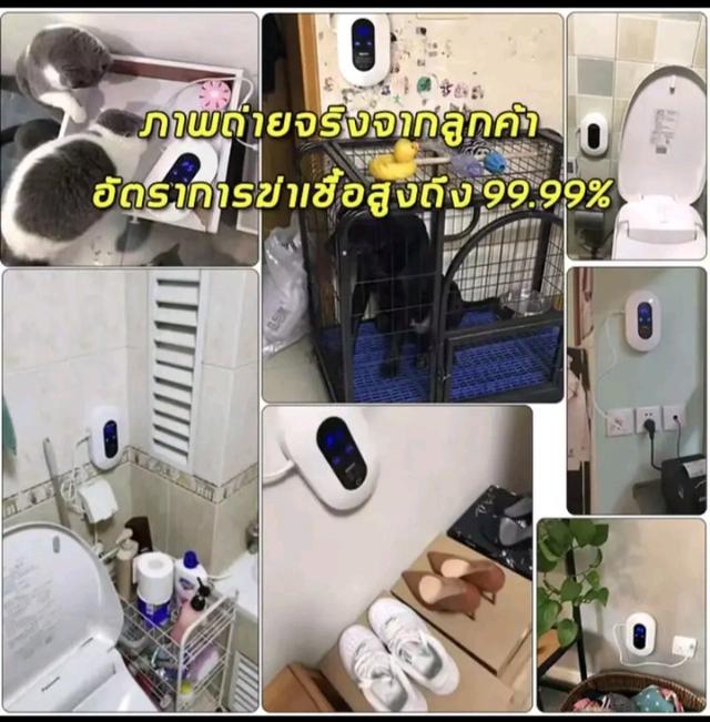 เครื่องดับกลิ่นอัตโนมัติ