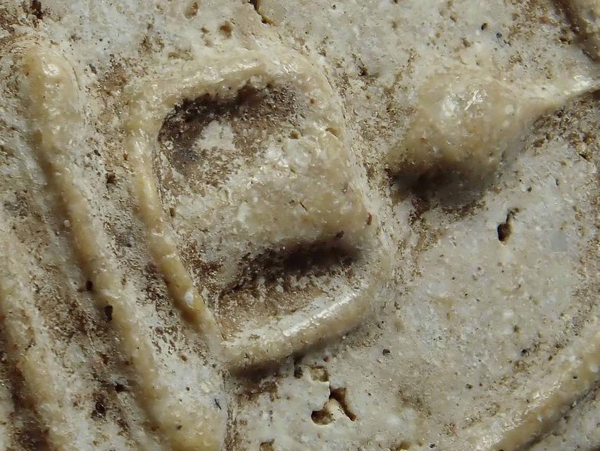 พระสมเด็จวัดระฆัง รูปที่ 20