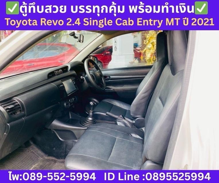 Toyota Hilux Revo 2.4 Single Cab Entry MT ปี 2021 รูปที่ 13