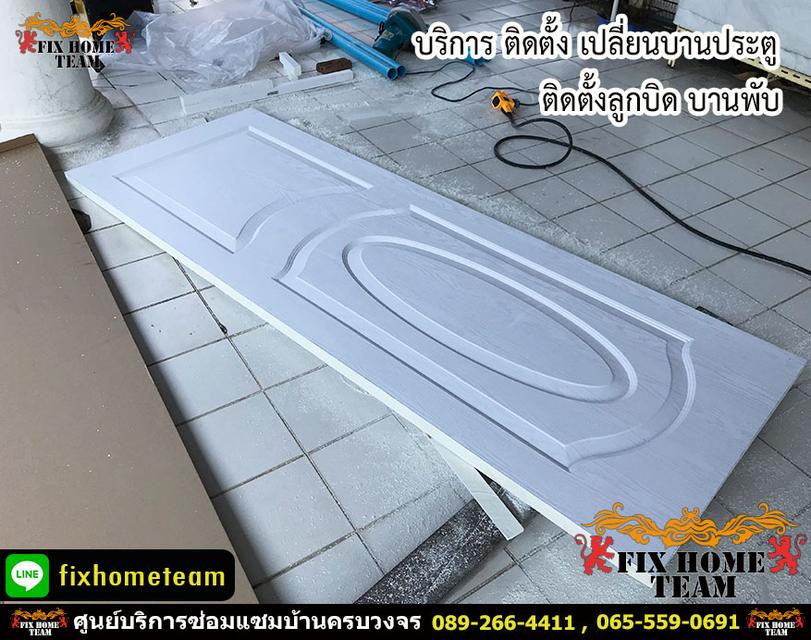 ประตูฝืด เสียงดัง เรียกช่าง รับงานในเขตกรุงเทพ 16