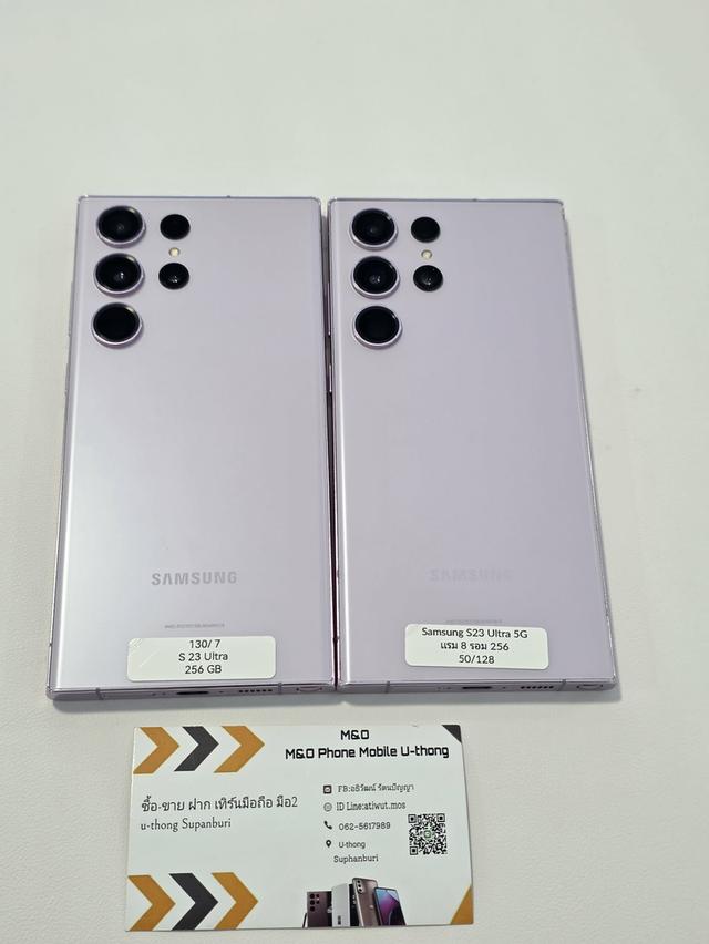 Samsung S23 Ultra 8/256  เครื่องศูนย์ไทย