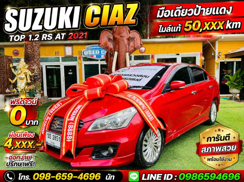 🚗 SUZUKI CIAZ TOPสุด 1.2 RS AUTO 2021 🚗