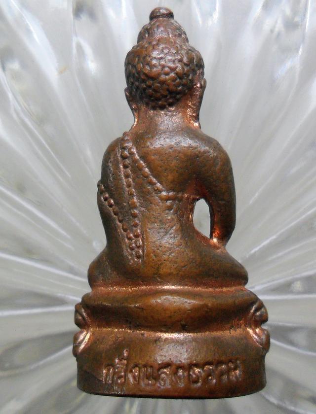 พระรอดเก่าเนื้อจัดค่ะ 18