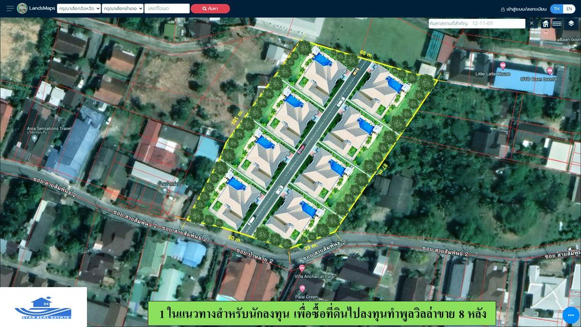 ขายด่วนที่ดิน  ซอยสายสัมพันธ์2 ฉลอง 3 ไร่กว่า 