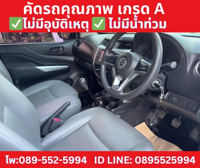 NISSAN NAVARA 2.5 SINGLE SL MT ปี2022 8