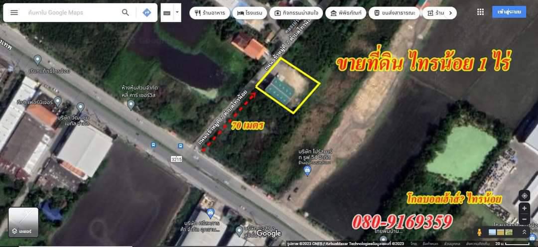 รูป ขายที่ดินไทรน้อย1ไร่ พร้อมโกดัง ใกล้โรงพยาบาลไทรน้อย 1
