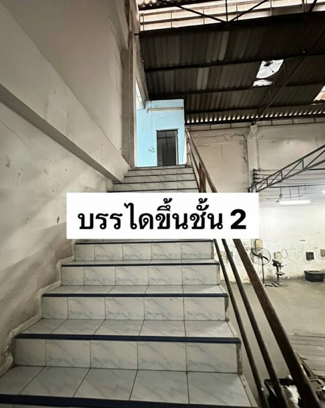 ขายโฮมแฟคทอรี่ พื้นที่สีม่วง สุขสวัสดิ์ 78 พร้อมเข้าอยู่ เหมาะทำโรงงาน-โกดัง-สำนักงาน 10