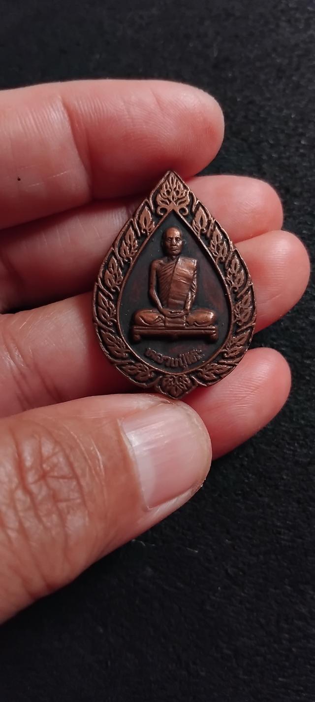 พระบ้านเก็บเก่า พระเหรียญปู่โต๊ะ