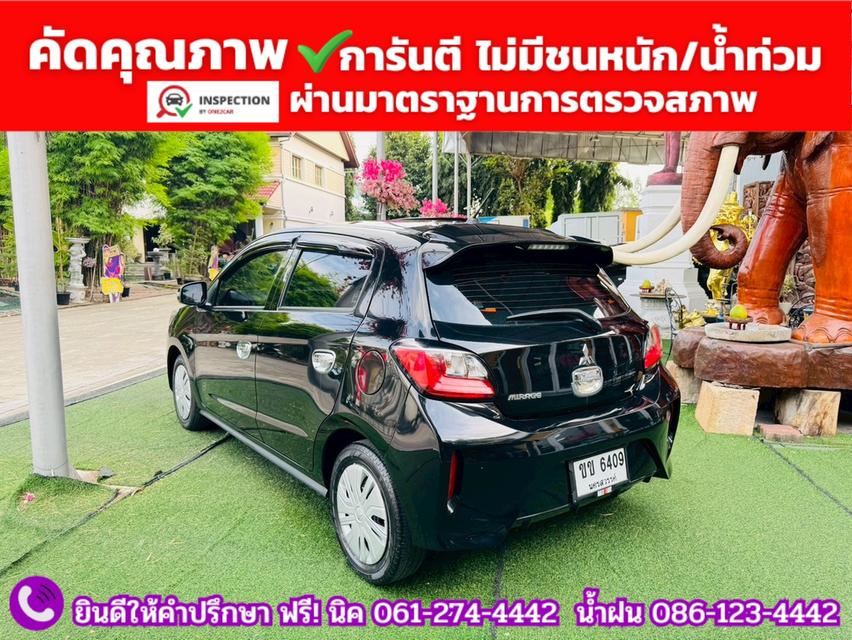 MITSUBISHI  MIRAGE 1.2 GLX ปี 2023 11