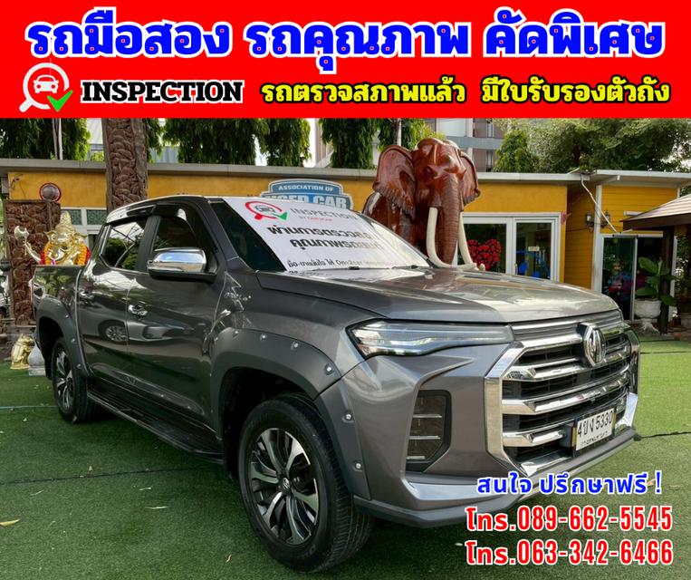 🟢ปี2022 MG Extender 2.0 DOUBLE CAB Grand X 🟢ไมล์แท้ 77,xxx กม. 🟢เกียร์ออโต้