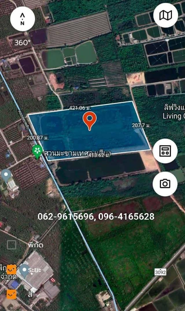 อสังหาริมทรัพย์ ที่ดิน 9