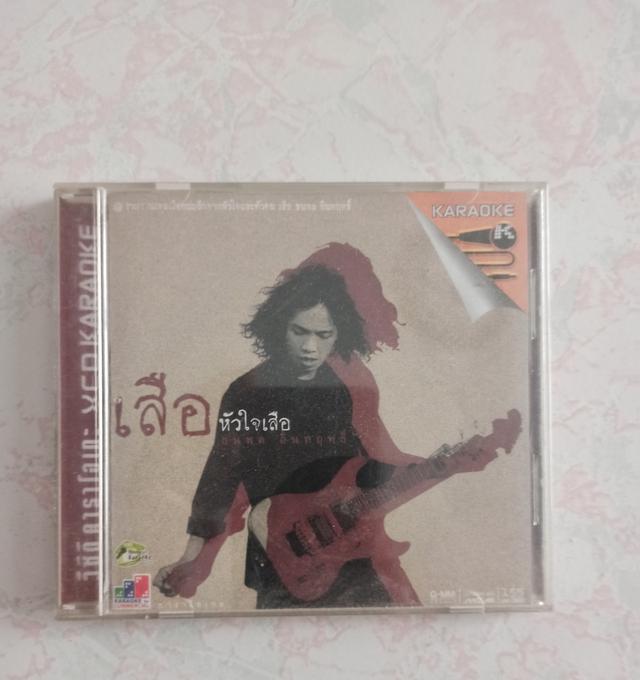 แผ่น CD เพลงของแท้ แผ่นละ50.-