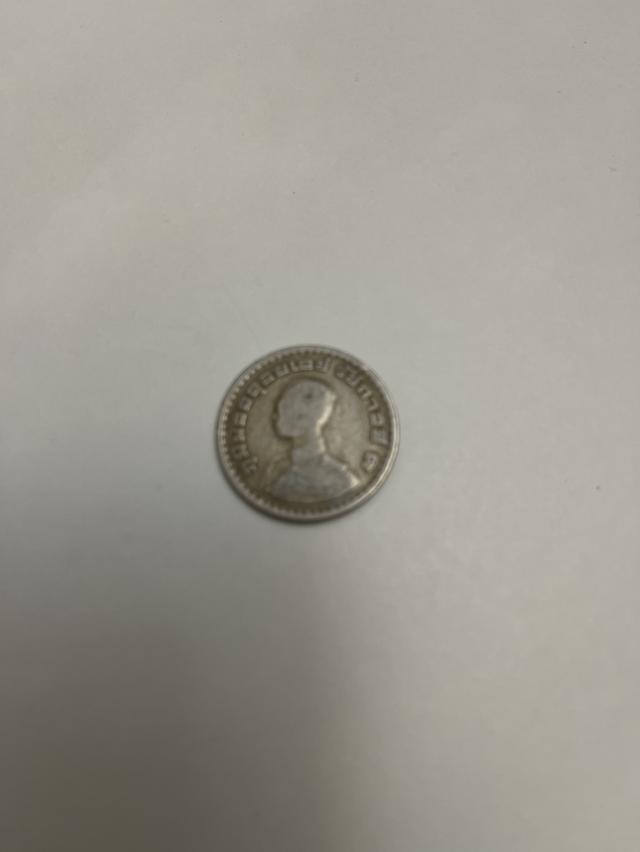 เหรีญบาทปี2505 ภูมิพล