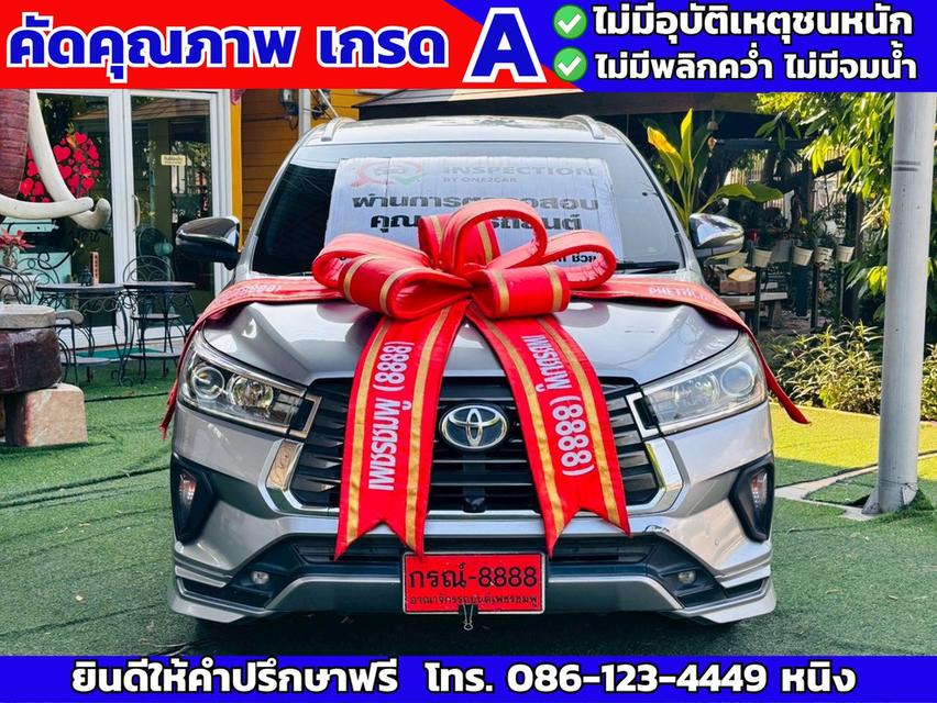 Toyota Innova Crysta 2.8 ดีเซล Premium 6AT ปี 2022 รูปย่อยที่ 2