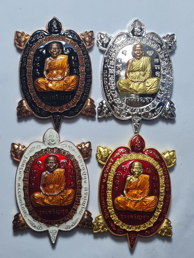 เหรียญพญาเต่าลงยาสี ยกชุด 4 องค์