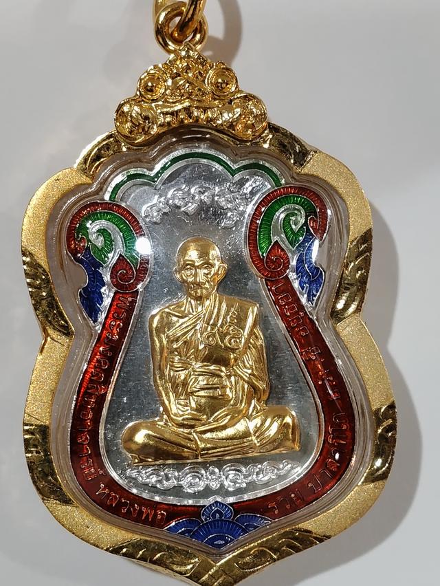 เหรียญหลวงพ่อรวยเนื้อเงินลงยาพื้นกระจก