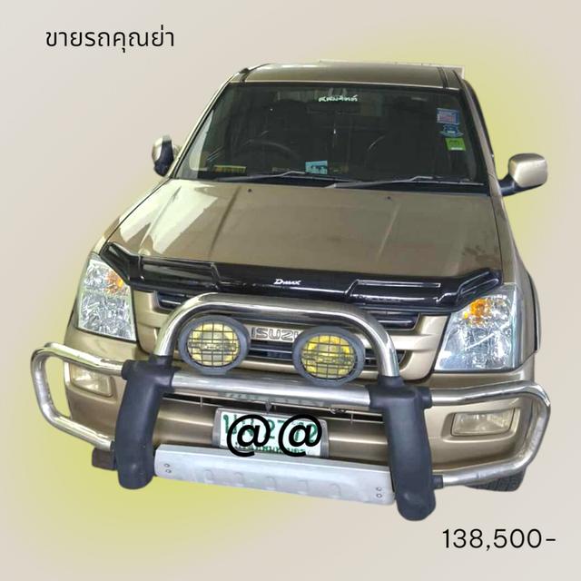 ขาย isuzu d-max 2.5 SLX cab ปี 03 ไมล์น้อย