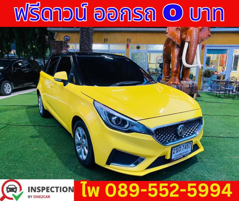 เกียร์ออโต้ MG MG3 1.5 D Hatchback  ปี 2022 3