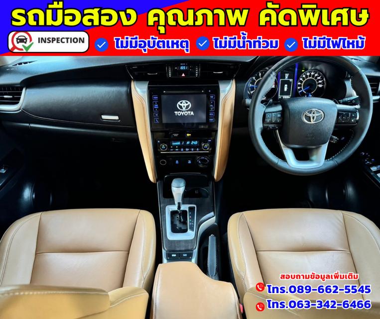 🔴ปี2018 Toyota Fortuner 2.8  V 4WD SUV 🔴ไมล์ 79,xxx กม.  4