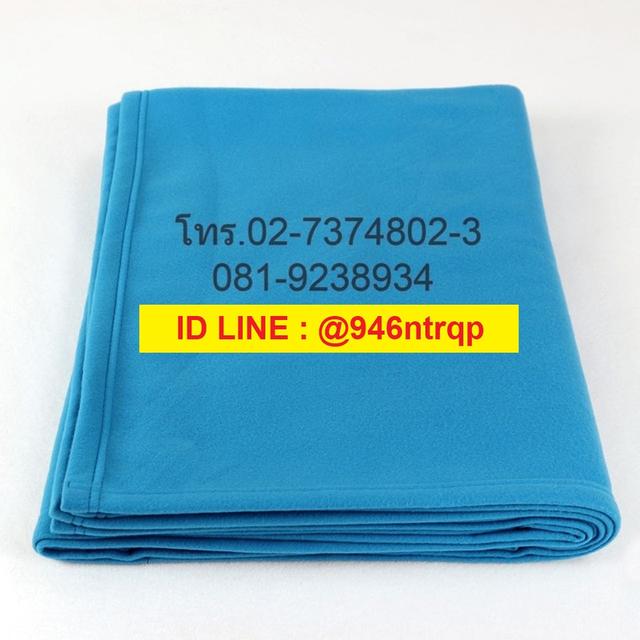 ศูนย์รวมผ้าห่มสำลีฟรีส 5 ฟุต สินค้าจากโรงงาน ยกลังได้ โทร 02-7374802-3 รูปที่ 6