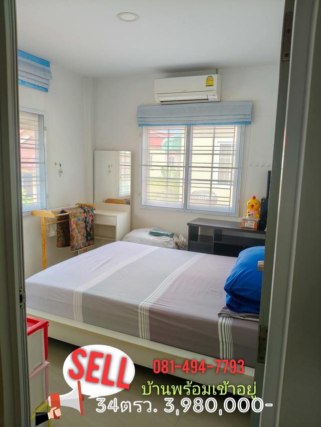 ขายทาวเฮ้าส์ เฟื่องฟ้าเฟส16 18