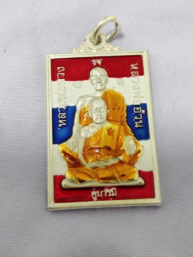 หลวงพ่อพวงหลวงพ่ออ้วนรุ่นคู่บารมี รูปย่อยที่ 4