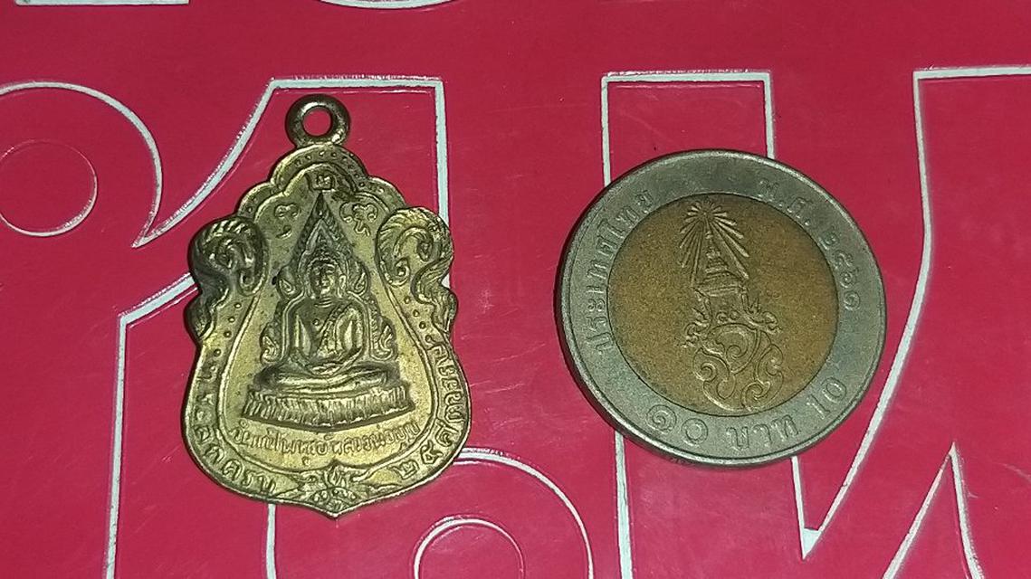 เหรียญพระพุทธชินราช หลวงปู่บุญ วัดแก้วไพรทูรย์ 3