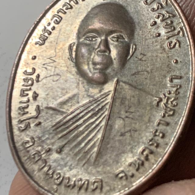 หลวงพ่อคูณ ปี12 วัดแจ้งนอก รูปที่ 4