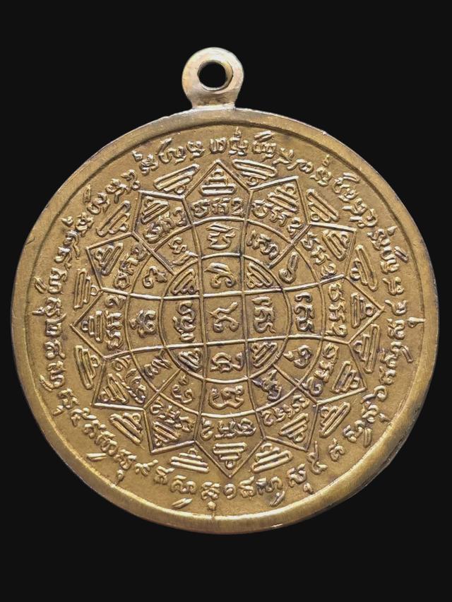 6/1#ขายพระบ้านเก่าเก็บ รูปที่ 2