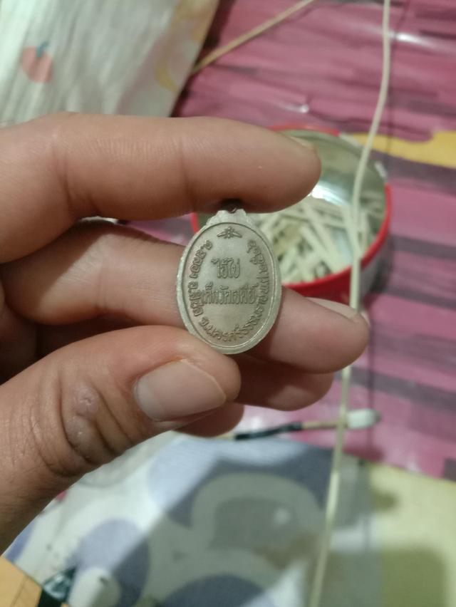 ไข่ วัดเจดี 2526 2