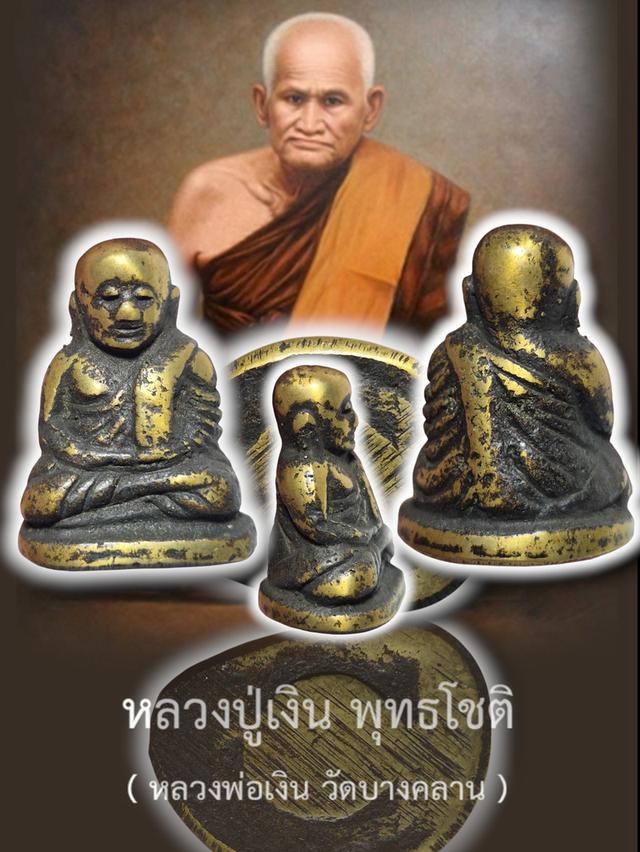 ☘️เปิดจ้า พระสวยๆเก่าๆๆ สนใจ ทักแชทได้คะ🙇‍♀️