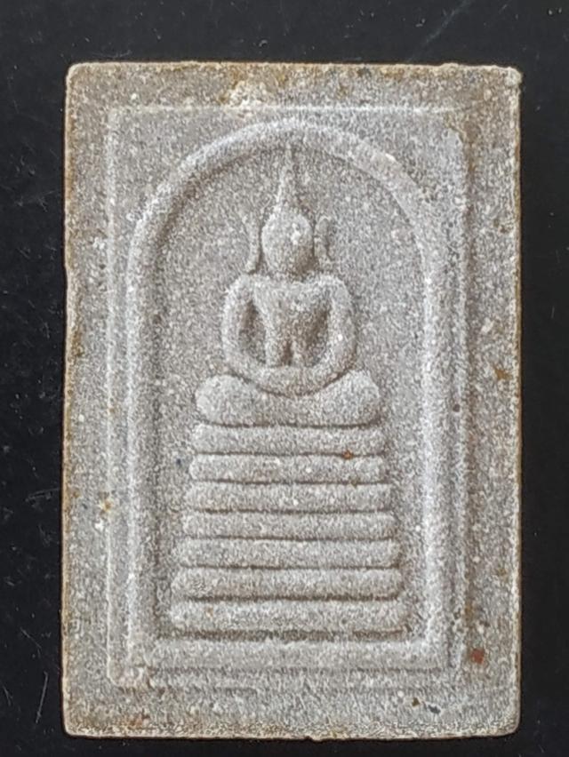 พระสมเด็จหลวงปู่บุดดาวัดกลางชูศรีเจริญสุข