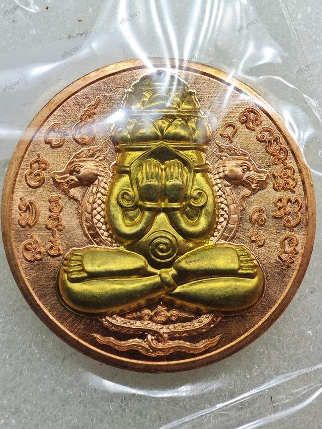 พระปิดตาพังพระกาฬ
