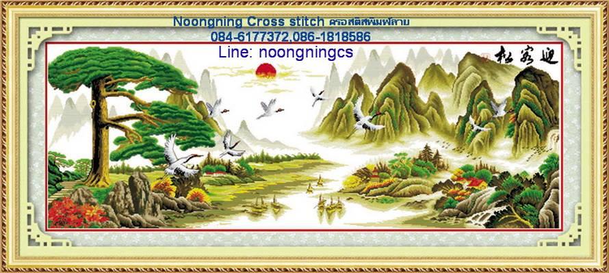 ร้าน Noongning Cross stitch ครอสติสพิมพ์ลาย จำหน่ายอุปกรณ์ครอสติส ภาพติดเพชร1651 12