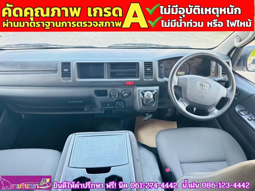 TOYOTA HIACE COMMUTER 2.7 Vvti แก็สCNG 2 ถัง  ปี 2019 5