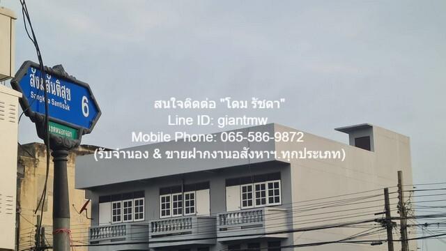 พื้นที่ดิน ขายที่ดิน ซ.สังฆสันติสุข 6 หนองจอก กรุงเทพ (ผังสีส้ม: ย.5-8) 1-2-29 ไร่, 6.29 ล้านบาท 6290000 บ. ใกล้ ห่างแม็ 4