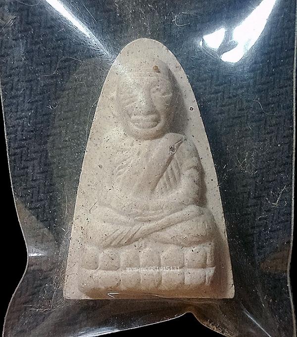 หลวงปู่ทวด วัดไทร