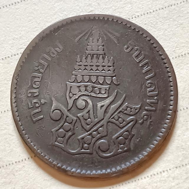 เหรียญทองแดง อัฐ ๘ อันเฟื้อง ตรา จ.ป.ร. - ช่อชัยพฤกษ์ จ.ศ.1236 ร.5 2