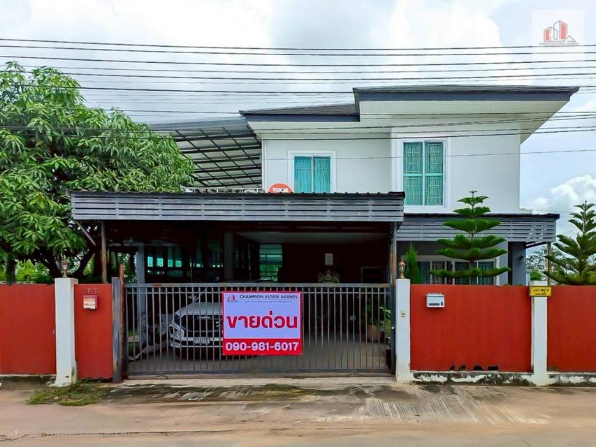 ขายบ้านเดี่ยว มีสระว่ายน้ำ ม.เย็นสิริ อ.เมืองร้อยเอ็ด หลังใหญ่ แถมเฟอร์นิเจอร์ทั้งหลัง พร้อมอยู่ 1