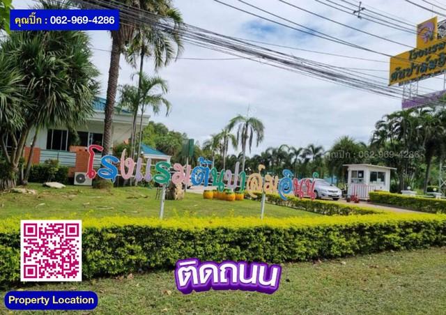 ขายโรงแรมต้นปาล์มอินน์ | ชัยบาดาล–ลำนารายณ์ โรงแรมพร้อมดำเนินกิจการต่อ | ที่ดิน 8 ไร่ 3 งาน 34 ตร.ว. 2