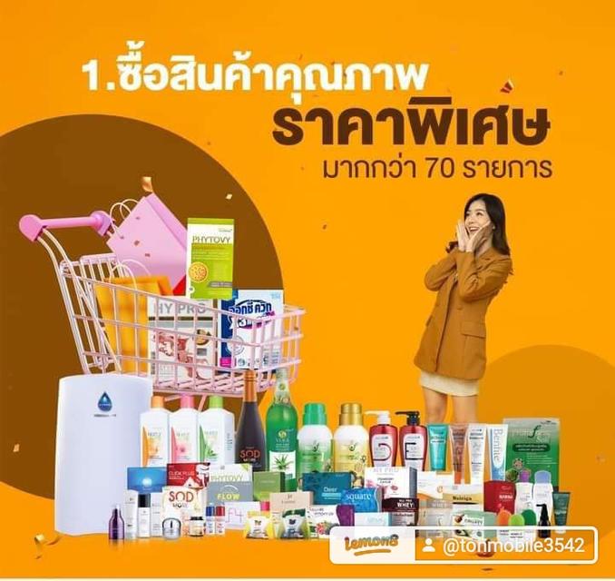 ประกาศสนใจสมัครทำธุรกิจเพื่อหารายได้เสริมเป็นเซลล์แมนขายตรงตามบ้านขายออนไลน์บริษัทซัคเซสมอร์รับไม่จำกัดวุฒิไม่จำกัดอายุ 2