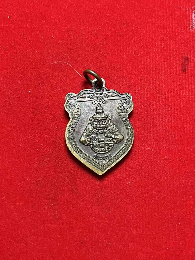 เหรียญหลวงพ่อเกษม เขมโก หลังสิงห์ เทพราหู รุ่น ชนะมาร ปี 2538