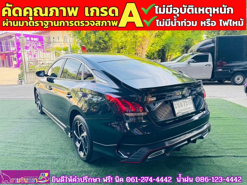  MG 5 1.5D ปี 2023 4