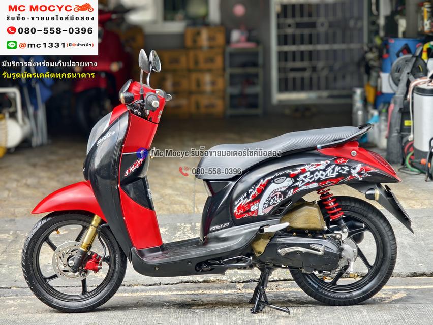 Scoopy i 2012 ขายตามสภาพ  มีเล่มชุดโอนครบ NO1232