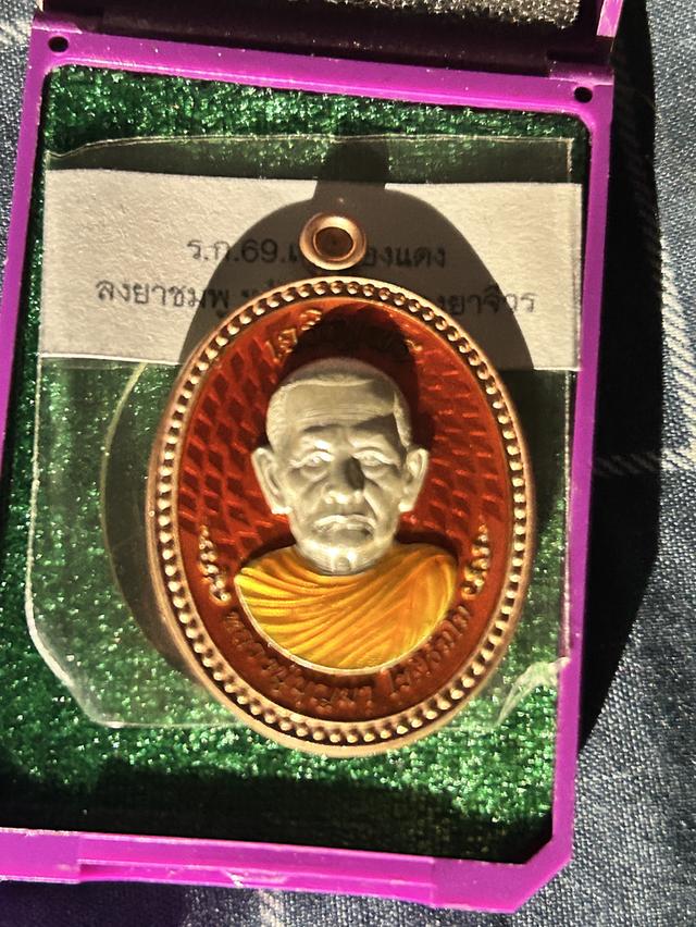 หลวงปู่บุญมา