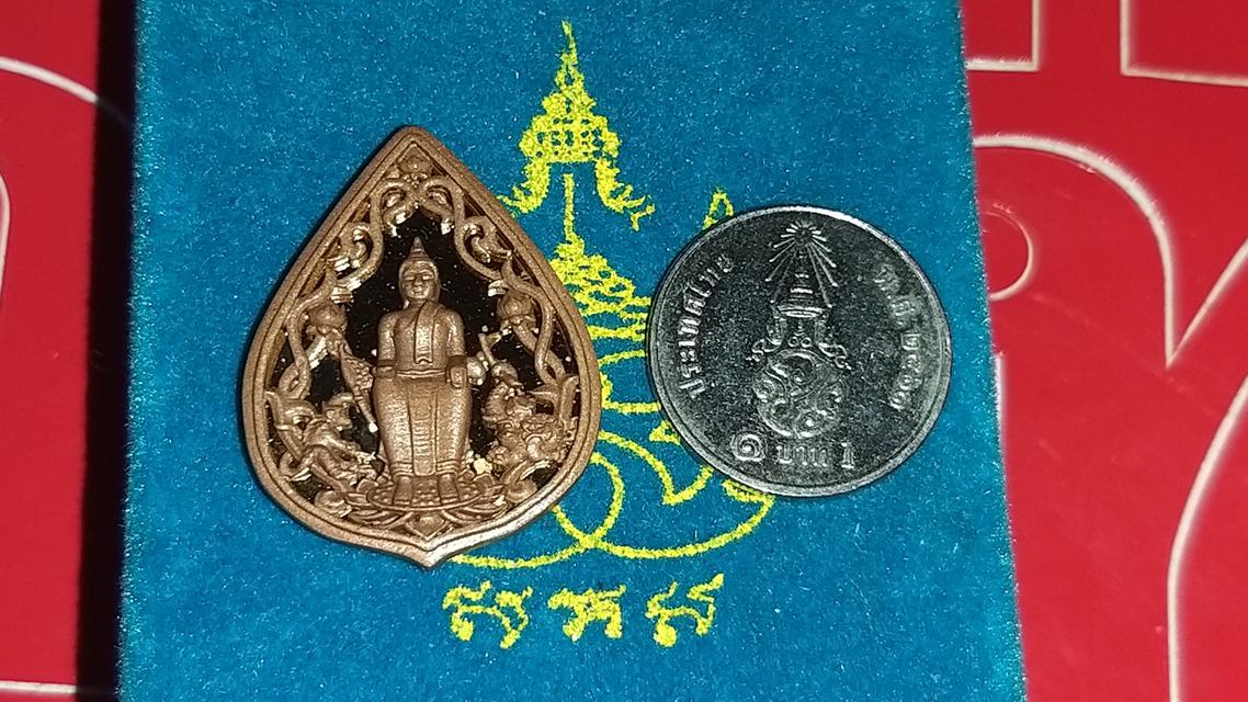 เหรียญหลวงพ่อโต วัดป่าเลไลย์ 4
