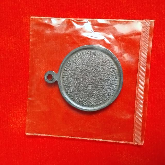 พระบ้านเก็บเก่า เหรียญมีดีแจกทหาร 600 บาท รูปที่ 9