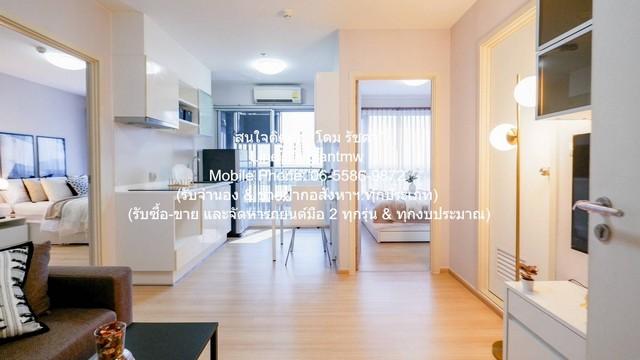 ขายคอนโด ฟิวส์ เซนเซ่ บางแค (FUSE Sense’ Bangkae) MRT หลักสอง ชั้น 9 45.83 ตร.ม. 2 น 2 น้ำ 1 จอดรถ ราคา 2.69 ล้านบาท